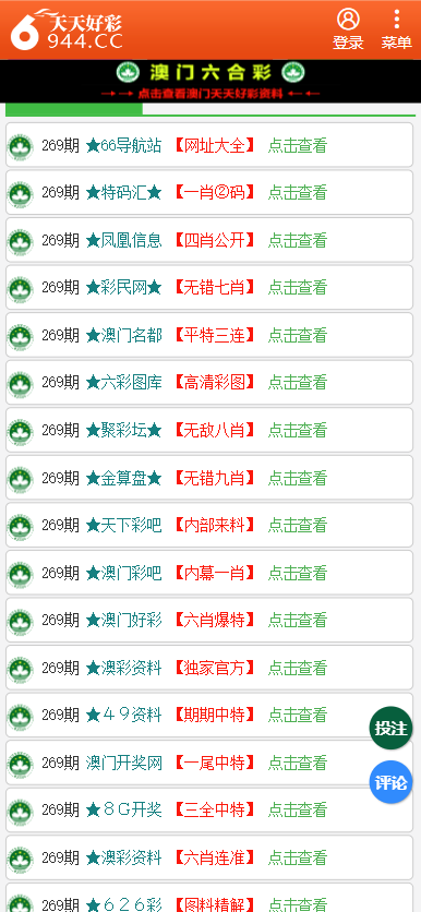 2024年12月23日 第53頁