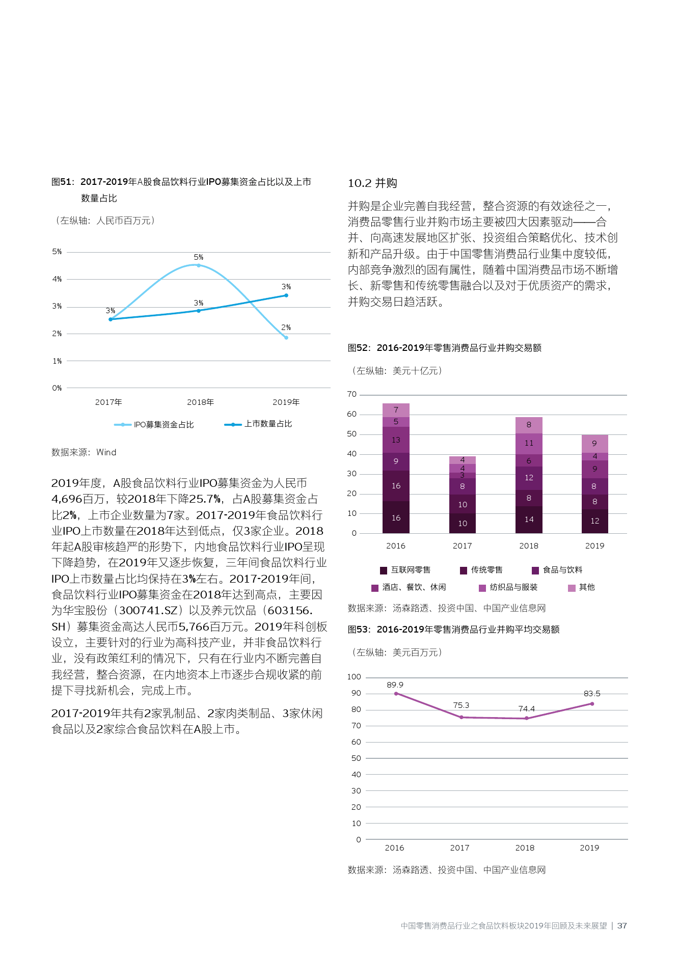 2025年澳門(mén)金版大全