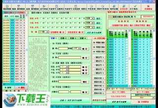 2025年澳門六今彩今晚開什么號(hào)碼,精細(xì)化計(jì)劃設(shè)計(jì)與未來預(yù)測(cè)，探索未知的奧秘,實(shí)地分析數(shù)據(jù)方案_eShop47.50.92