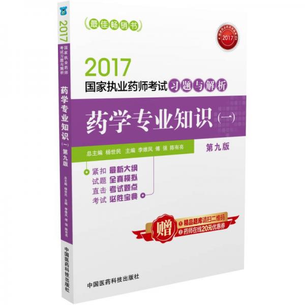 什么是抗生素的藥指的是哪些,抗生素的藥理解釋與未來展望——Harmony 40.58.55視角,高效策略設計_10DM92.47.60