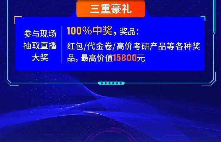 揭秘提升2024一碼一肖開獎直播