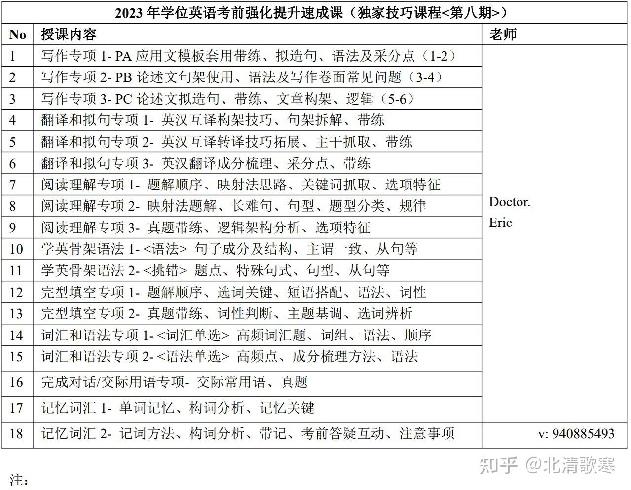 二四六246cn資料246946)cc,二四六246CN資料與清晰計劃執(zhí)行輔導——成功之路的精裝指南,最佳精選解析說明_設版59.31.44