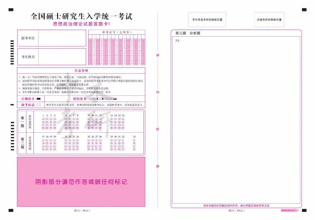 彩色雙膠紙廠,彩色雙膠紙廠，快速解答解釋定義與WP版的應用介紹,實時說明解析_輕量版50.66.60