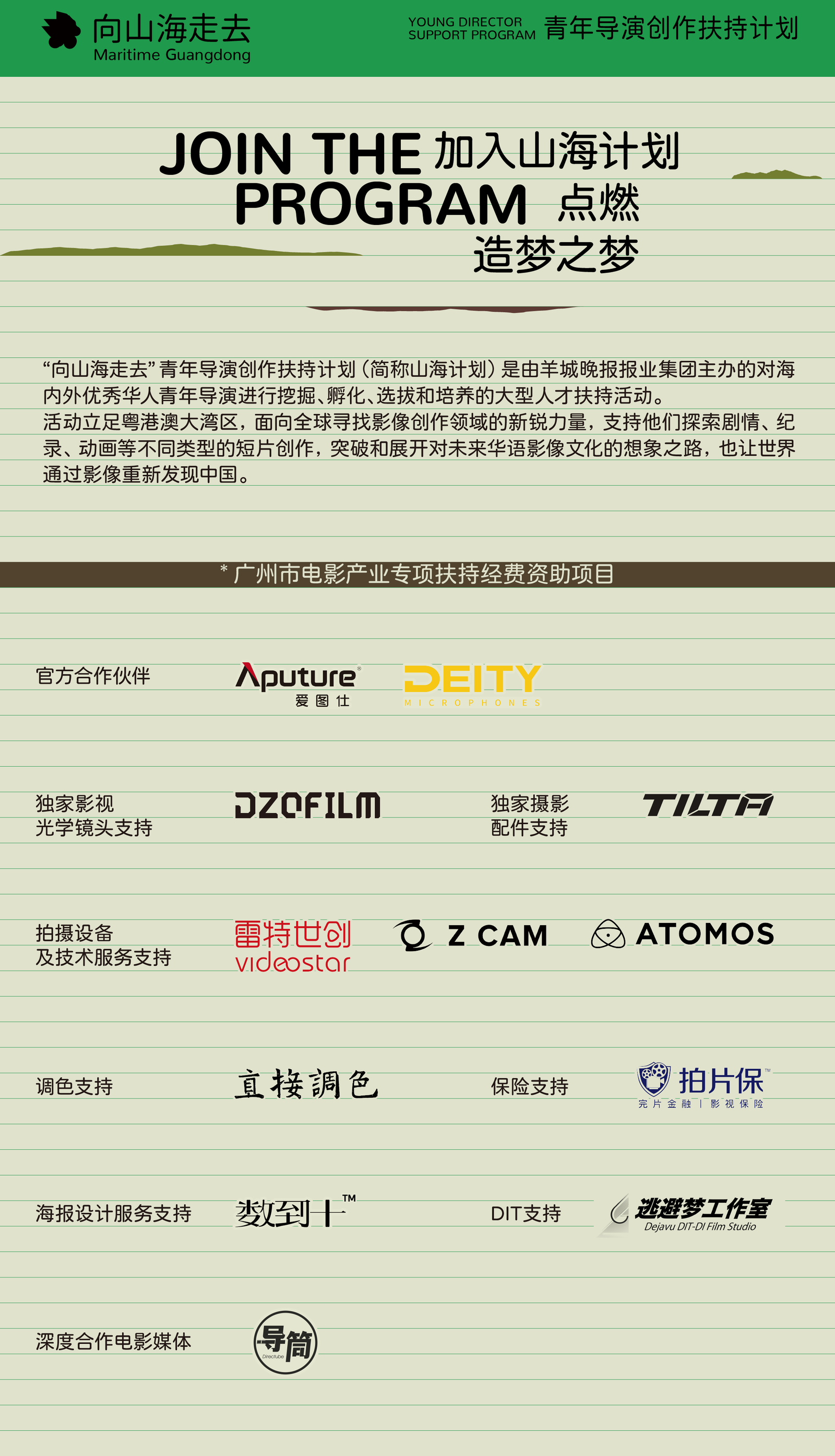 2024今晚澳門(mén)開(kāi)特馬免費(fèi)資料