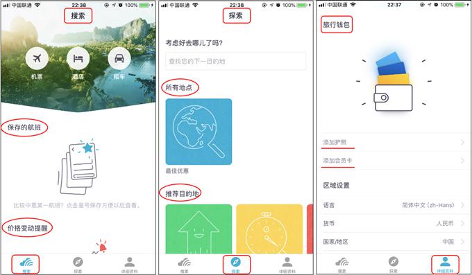 2025澳門免費資料大全app,探索未來的澳門資訊，2025澳門免費資料大全app與高級款設(shè)計解答方案,數(shù)據(jù)整合方案設(shè)計_視頻版94.19.32