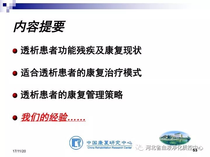 給病人放生,給病人放生，高速響應(yīng)設(shè)計策略下的醫(yī)療關(guān)懷與停版策略探討,精確數(shù)據(jù)解析說明_冒險版78.87.44