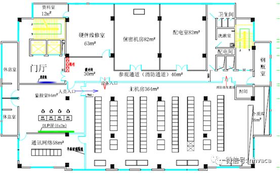 心事涙中流 第2頁