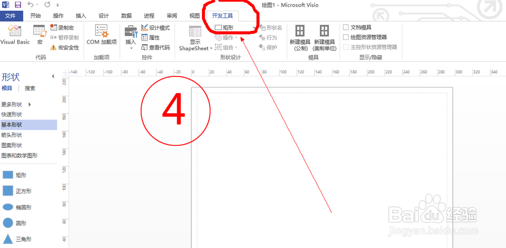 填充工具組包括,填充工具組包括與詮釋分析解析的工具版，72.44.57的探討,高效評(píng)估方法_云端版40.88.24