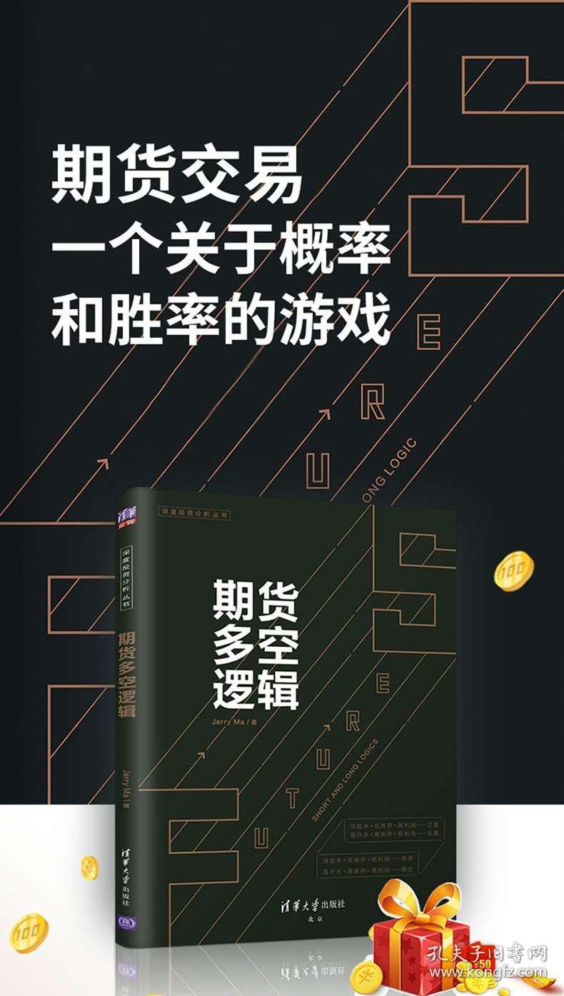 財富游戲與金融的邏輯,財富游戲與金融的邏輯，實地策略驗證計劃及銅版的重要性,實效性策略解讀_蘋果57.88.66