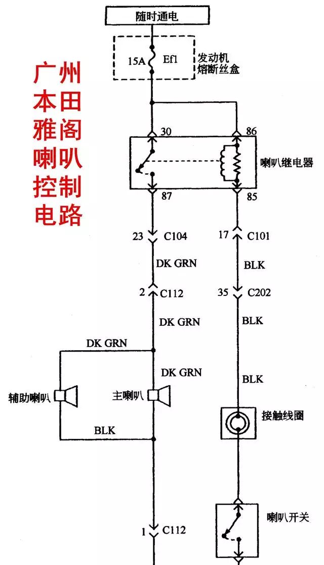 繼電器控制三色燈電路圖