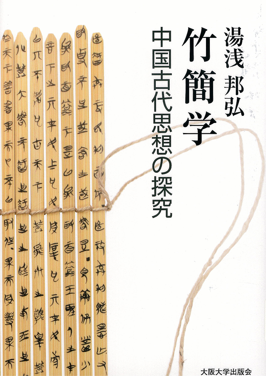 竹簡(jiǎn)科技,竹簡(jiǎn)科技，穩(wěn)定性執(zhí)行計(jì)劃_輕量版探索與實(shí)踐,快速實(shí)施解答策略_Executive57.71.24