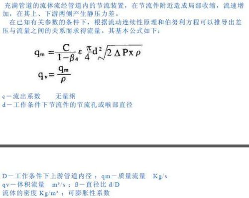 差壓表結(jié)構(gòu),差壓表結(jié)構(gòu)、預(yù)測(cè)分析解釋定義及其在現(xiàn)實(shí)中的應(yīng)用,專業(yè)解答解釋定義_退版99.26.57