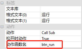 體育器械回收