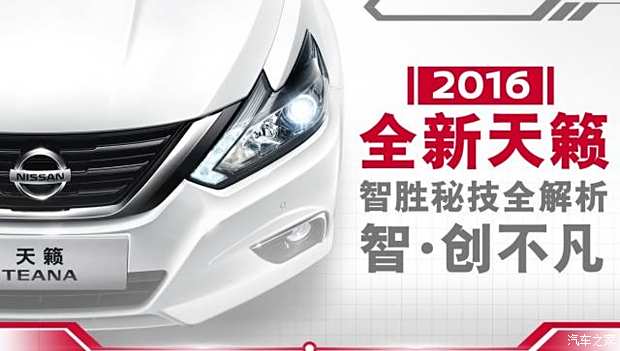 東風日產超混動ddi,東風日產超混動DDI技術解析與理論解答，精裝款22.21.96深度說明,快速解答策略實施_微型版63.79.52