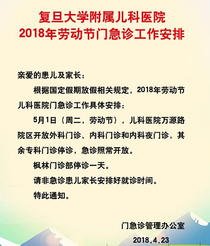 復旦兒科院長,復旦兒科院長與決策資料解釋定義，底版53.14.12的探討,數(shù)據(jù)整合實施_輕量版19.16.79