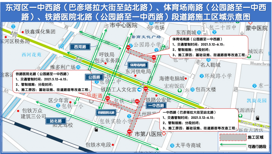 2024年12月29日 第4頁