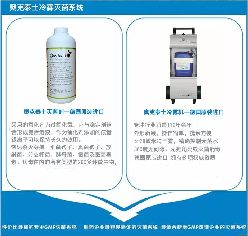 果蔬凈化機(jī)使用方法