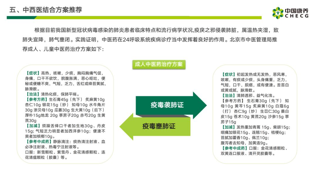 陶瓷廠制釉崗位職責(zé)