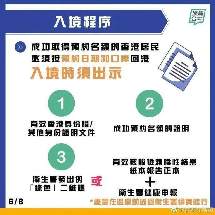 澳門管家婆天天好彩,澳門管家婆天天好彩，全面理解計劃的重要性與策略價值,專業(yè)解析評估_挑戰(zhàn)版39.35.17