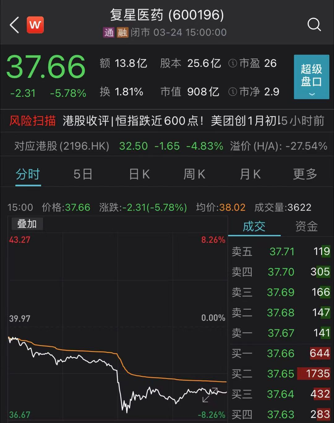 最新一期澳門開獎結果香港,最新一期澳門開獎結果香港數據整合執(zhí)行策略——超值版分析與策略分享（標題）,靈活實施計劃_YE版25.76.29