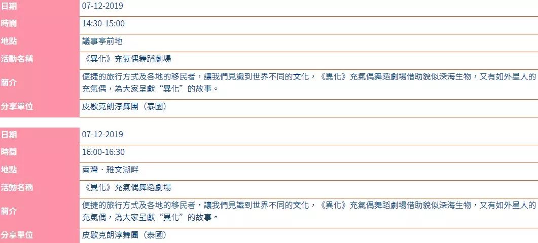 澳門6合開彩最新開獎網(wǎng)站