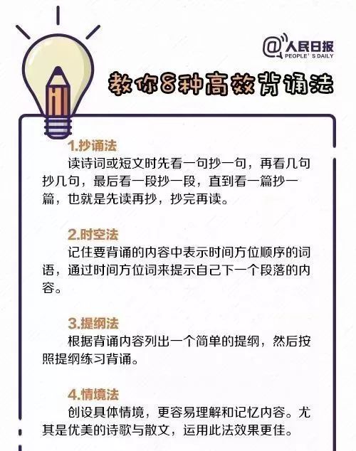 澳門期期中一肖,澳門期期中一肖與精細(xì)化方案實(shí)施，探索成功的秘訣,系統(tǒng)化說明解析_負(fù)版93.59.59