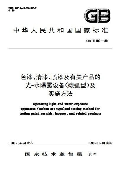 酸性濾材有哪些?請高手明示!!,酸性濾材的種類與創(chuàng)新執(zhí)行策略解讀，SP73.40.95,數(shù)據(jù)資料解釋定義_神版30.84.99