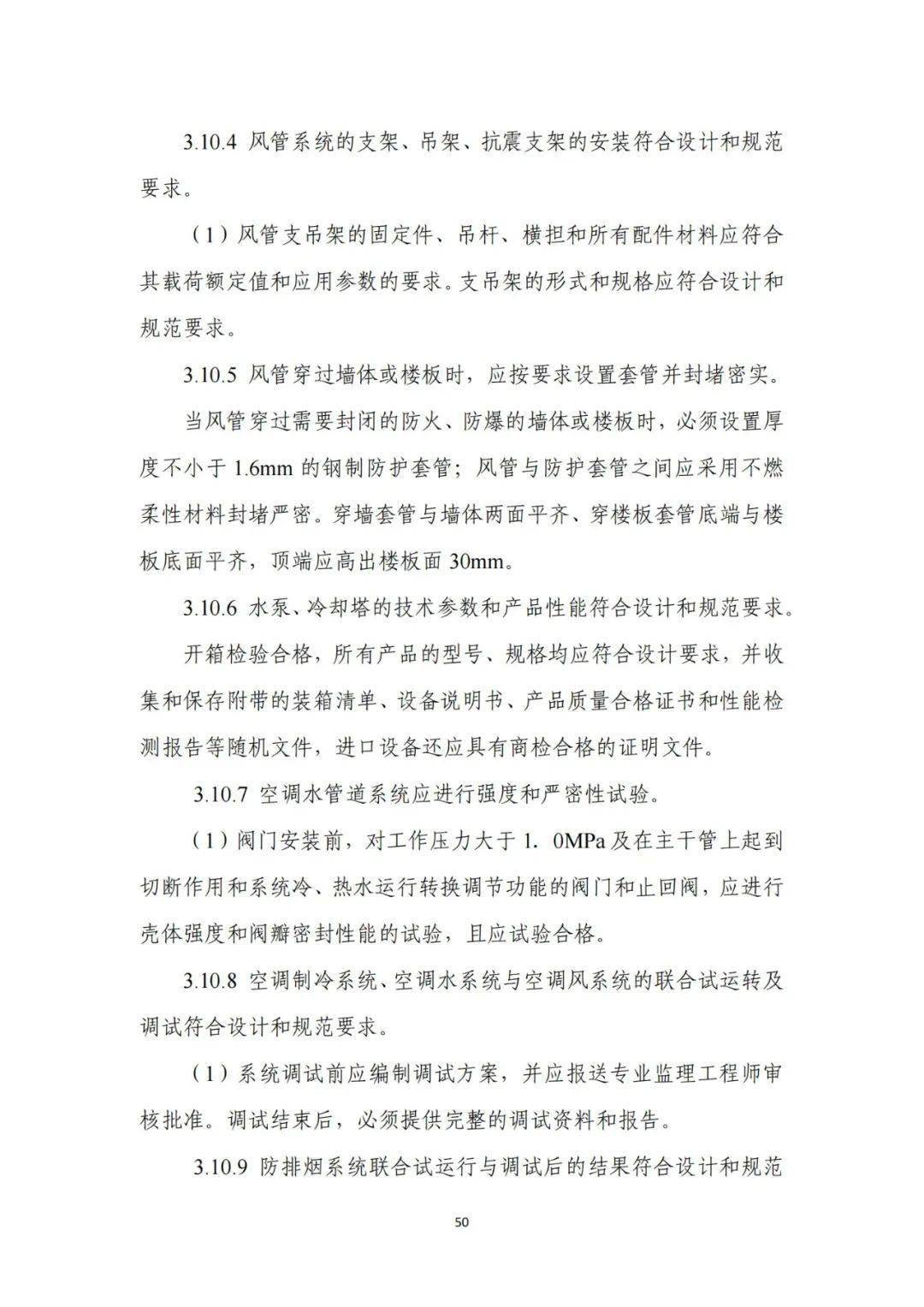 琉璃棍是什么意思