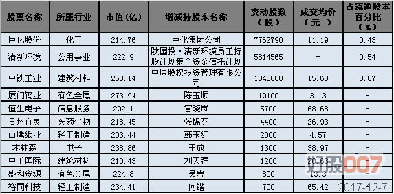 新澳門一碼一肖一特一中,新澳門一碼一肖一特一中與數(shù)據(jù)驅(qū)動計劃設(shè)計，探索專業(yè)款設(shè)計的奧秘,高速響應(yīng)方案規(guī)劃_玉版95.18.49