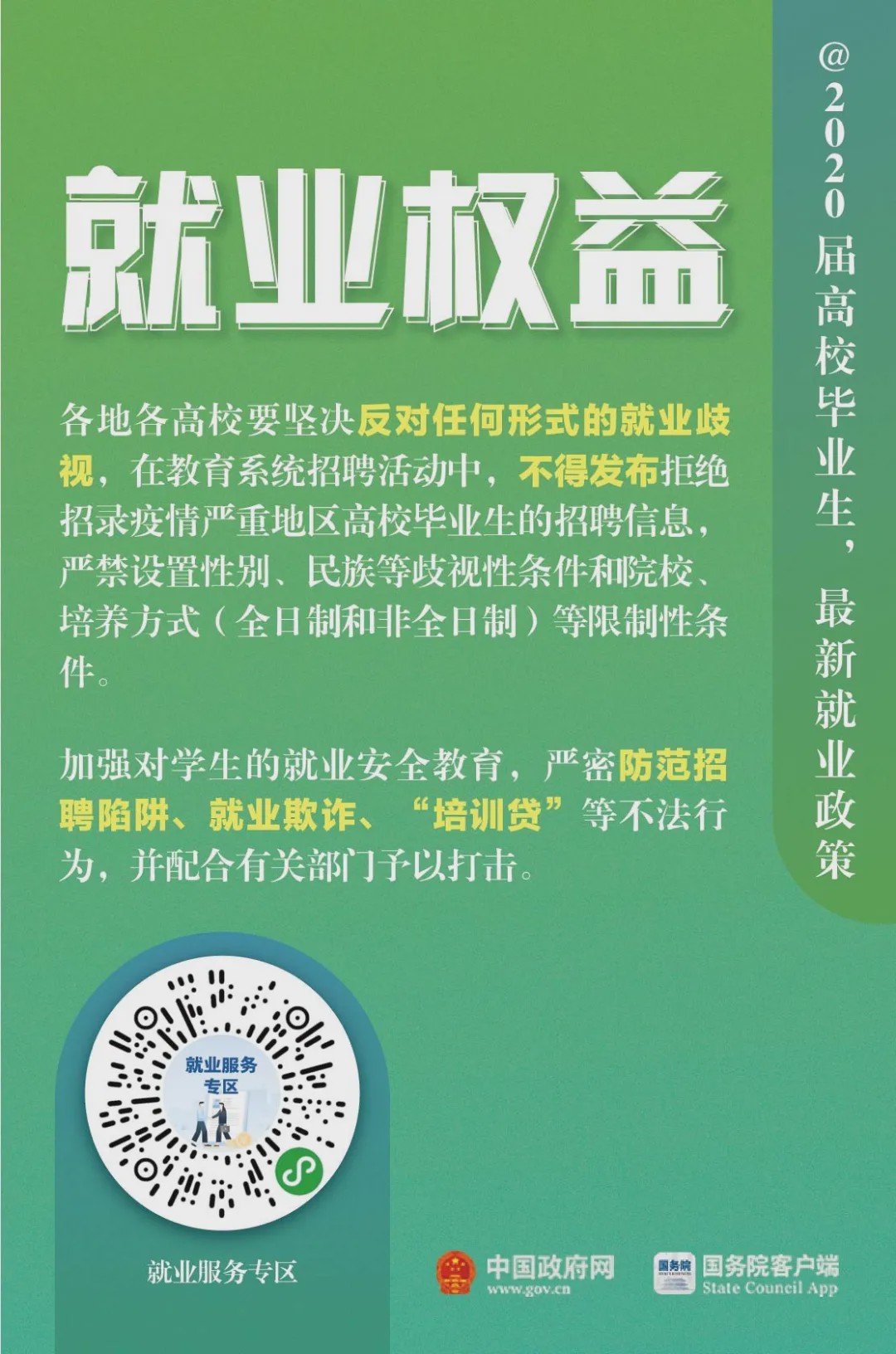 2025年新澳門夭夭好彩,2025年新澳門夭夭好彩，深入數(shù)據(jù)策略解析（輕量版）,科學(xué)研究解釋定義_旗艦版38.81.28