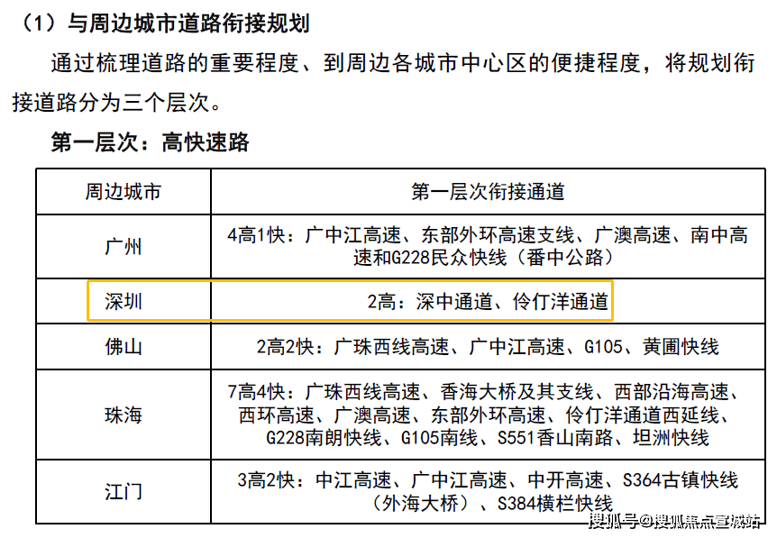 新澳天天開獎(jiǎng)資料大全,新澳天天開獎(jiǎng)資料大全與持續(xù)解析方案——木版75.63.37的深入探索,深度數(shù)據(jù)解析應(yīng)用_版章79.77.73