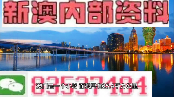 澳門最精準(zhǔn)免費資料大全旅游團(tuán),澳門最精準(zhǔn)免費資料大全旅游團(tuán)，具體實施指導(dǎo)攻略,精細(xì)設(shè)計解析策略_手版60.96.84