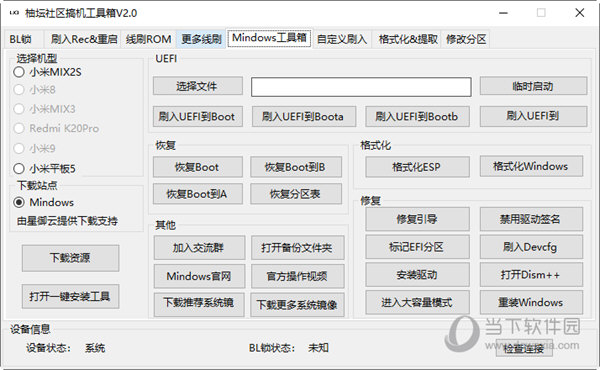 澳門(mén)管家婆-肖一碼,澳門(mén)管家婆與肖一碼，經(jīng)典解釋定義與獨(dú)特視角,具體操作指導(dǎo)_vShop34.86.71