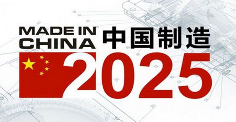 新澳門(mén)資料免費(fèi)資料大全2025,新澳門(mén)資料免費(fèi)資料大全2025年展望與精細(xì)策略定義探討——以tool35.95.11為平臺(tái),深入執(zhí)行數(shù)據(jù)方案_息版14.51.40