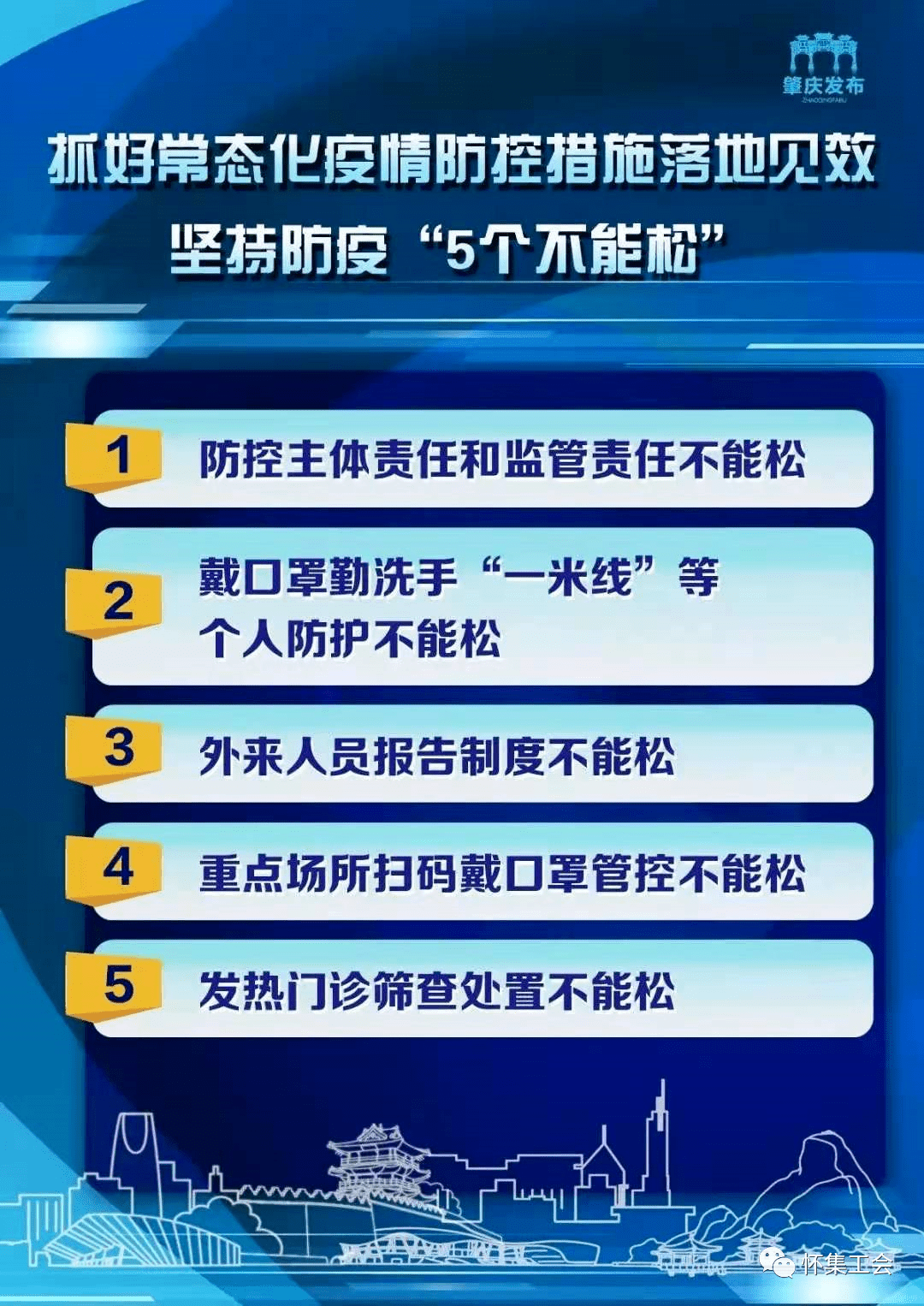 新奧門特免費(fèi)資料大全,新奧門特免費(fèi)資料大全與穩(wěn)定設(shè)計(jì)解析方案——版授43.42.58探索,高度協(xié)調(diào)策略執(zhí)行_旗艦版32.38.31