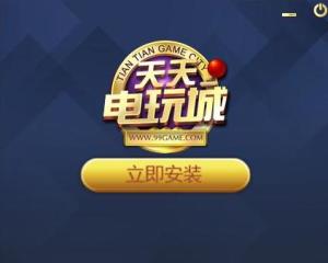 2024年新澳門天天開彩免費(fèi)資料,探索未來游戲新世界，深度策略數(shù)據(jù)應(yīng)用與進(jìn)階款技術(shù)革新,具體步驟指導(dǎo)_響版93.58.59