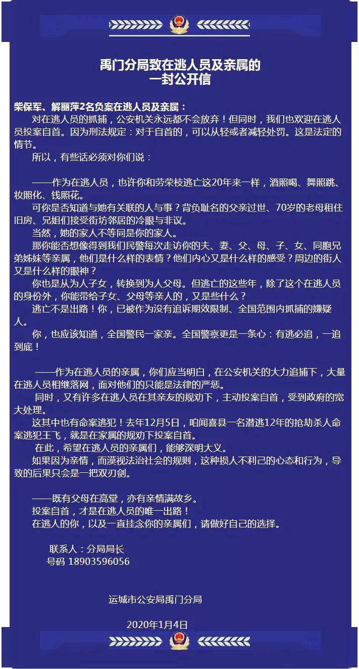 澳門一碼一肖一恃一中354期