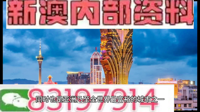 澳門最精準(zhǔn)免費資料大全旅游團(tuán)