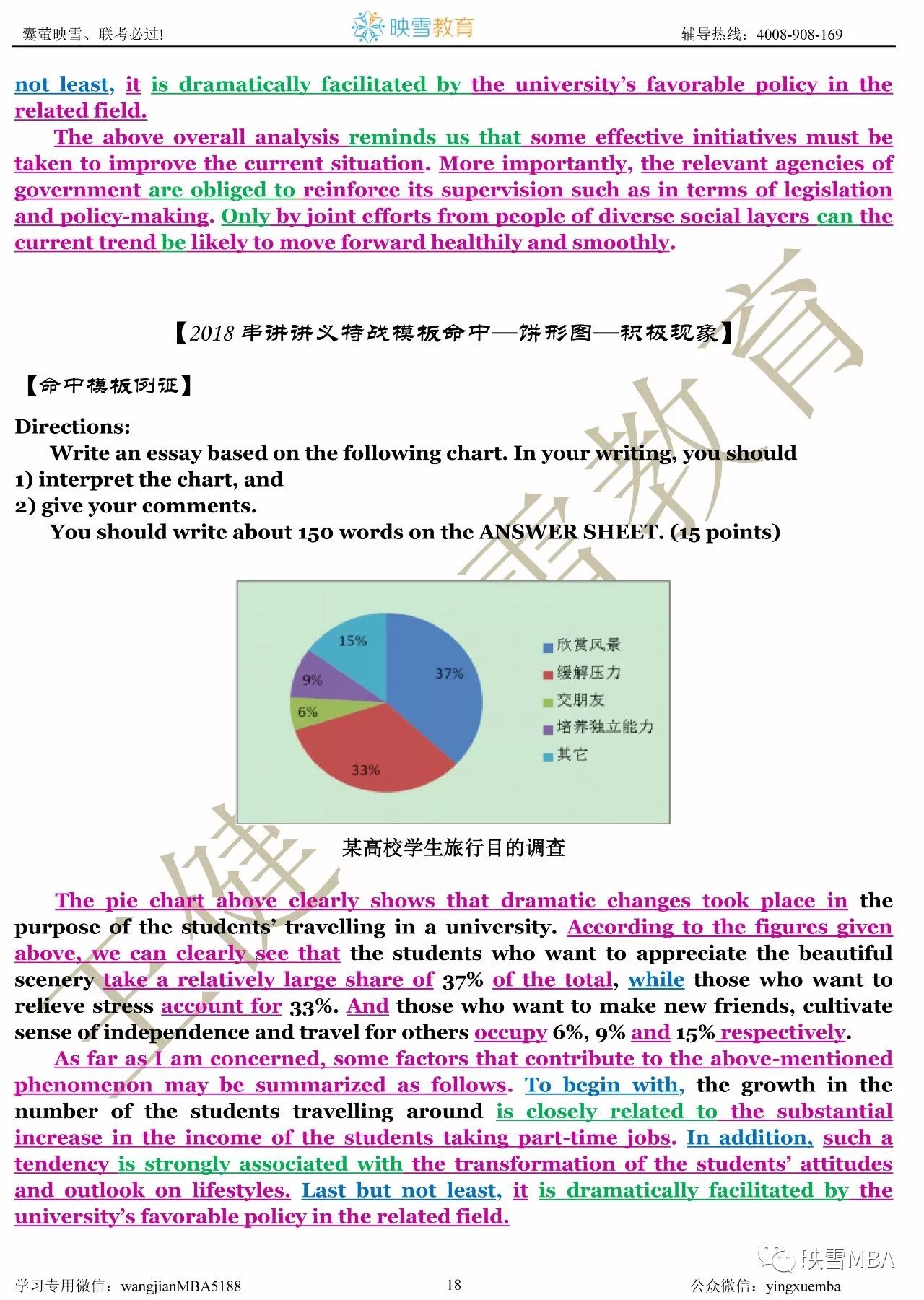 新澳彩資料大全正版資料,新澳彩資料大全正版資料深度研究解析說(shuō)明_專(zhuān)屬款,可靠策略分析_特別版37.39.59