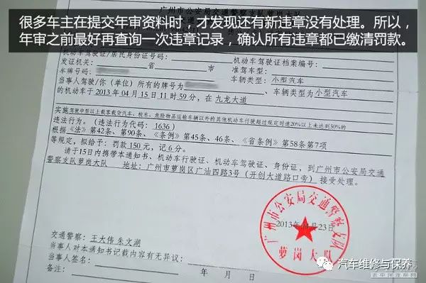 車輛年審第八年需不需要上檢測線