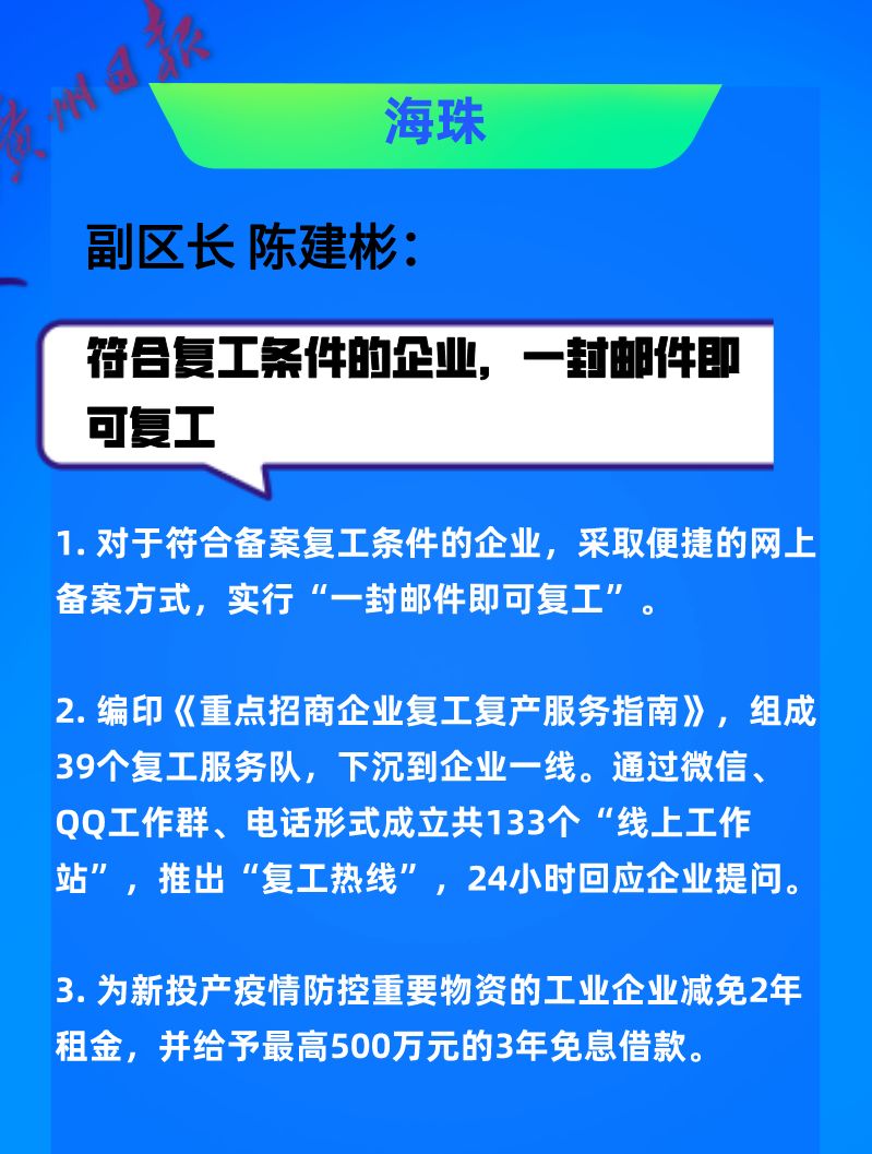 金域檢驗招聘信息