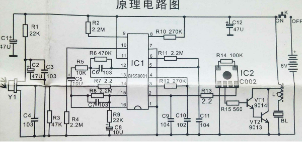 s8050引腳圖與電路圖詳細(xì)講解