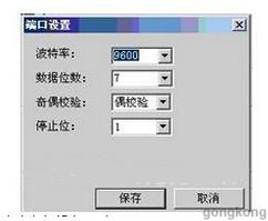 fx2n系列plc編程軟件