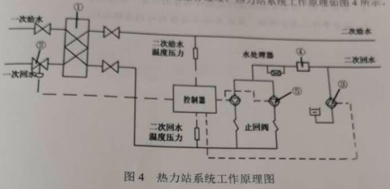 2025年1月9日 第32頁