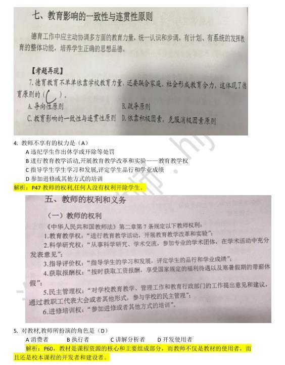 西安測繪公司招聘,西安測繪公司招聘前沿解析評估師及冒險款研究團隊——開啟未來科技之旅,系統(tǒng)化評估說明_限量版17.25.31