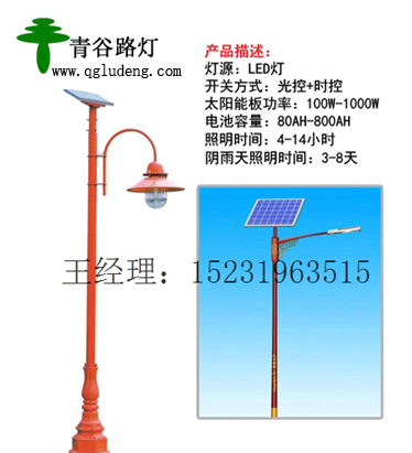 今日新鮮事太陽能路燈價格,今日新鮮事，太陽能路燈價格與數(shù)據(jù)整合實施的探討,精細化分析說明_桌面款149.69.61