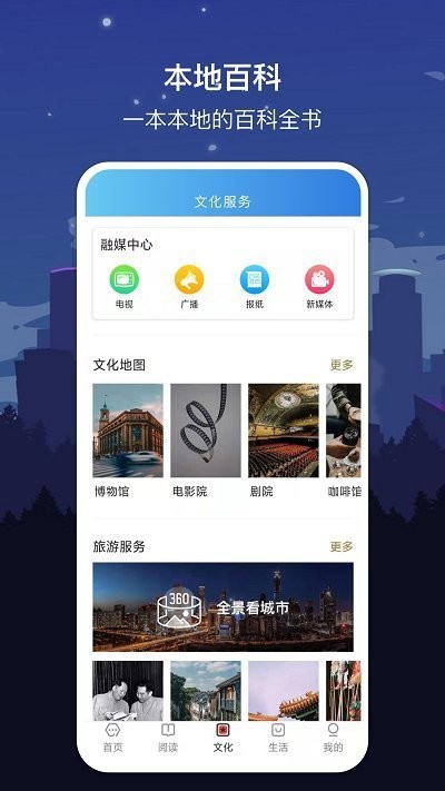 最好的數(shù)碼硬件資訊app