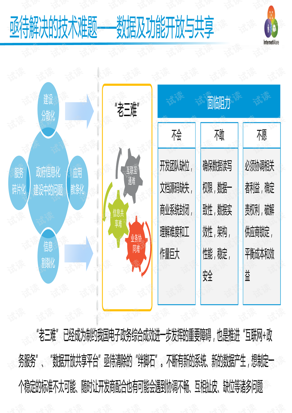 2025年管家婆的馬資料,實(shí)踐說(shuō)明解析_工具版15.49.63