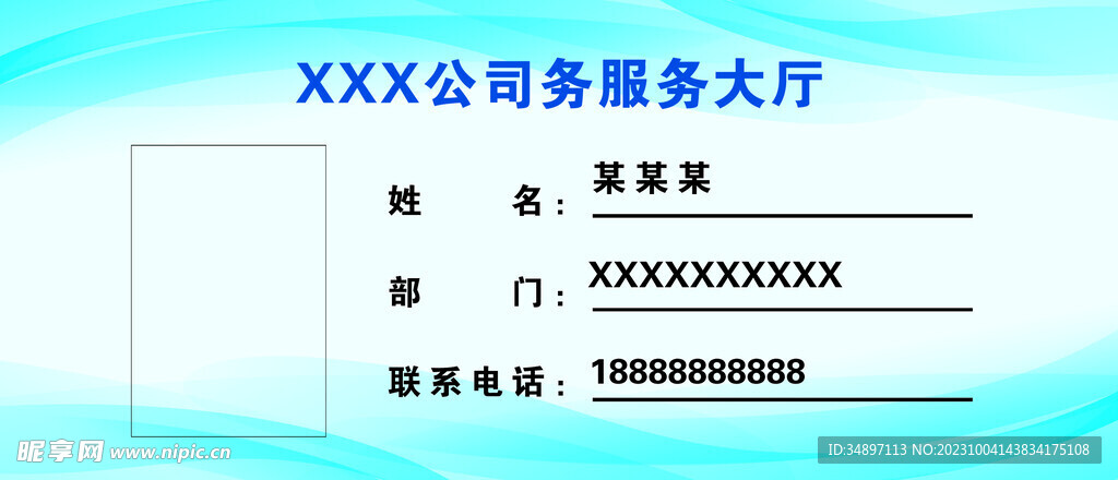 2025年的澳門資料