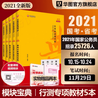 六盒寶典2025年最新版開(kāi)獎(jiǎng)結(jié)果